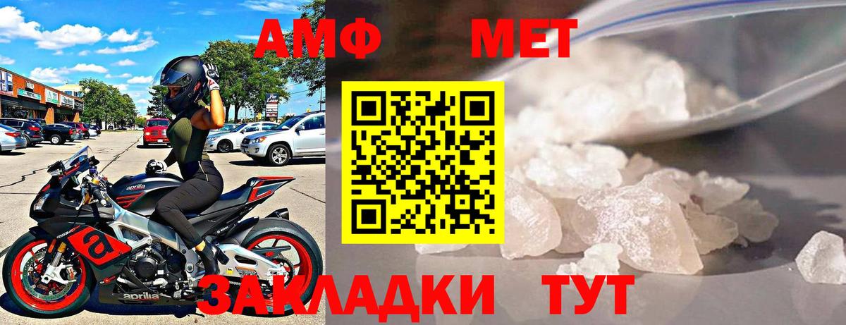 Amphetamine VHQ  Вход с VPN  Amphetamine  Екатеринбург 