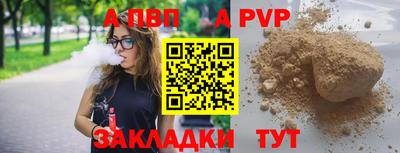 COCAINE Брянск