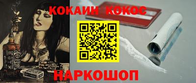 соль ск Владикавказ