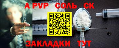 COCAINE Братск