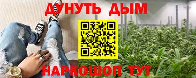 каннабис Владимир