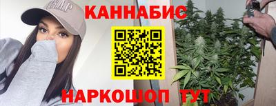 каннабис Владимир
