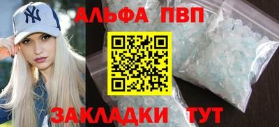 соль ск Владикавказ