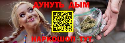 COCAINE Братск