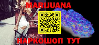 COCAINE Брянск