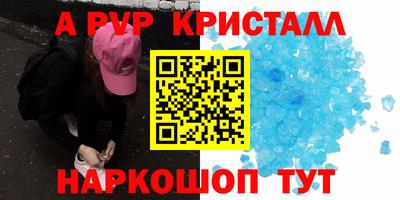 каннабис Владимир