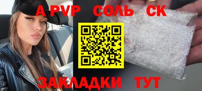 COCAINE Братск