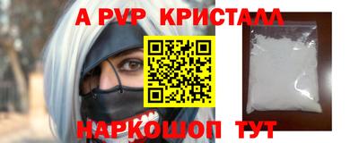 COCAINE Брянск