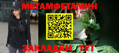 COCAINE Братск
