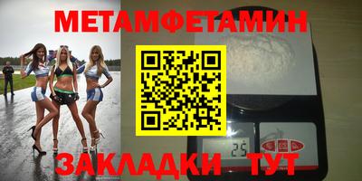 COCAINE Брянск
