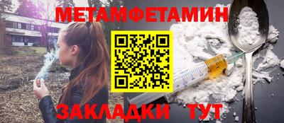 COCAINE Братск