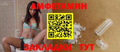 соль ск Владикавказ