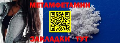 COCAINE Брянск