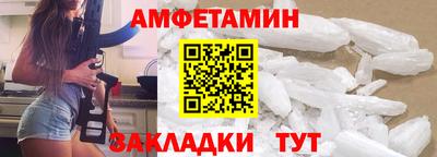 соль ск Владикавказ