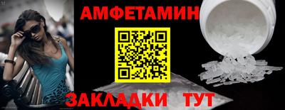 COCAINE Брянск