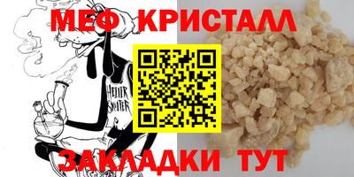 COCAINE Брянск