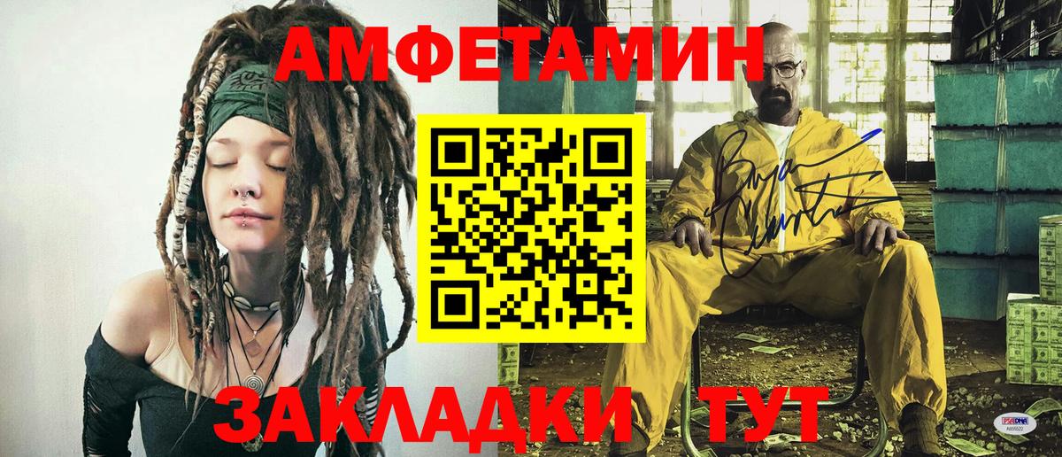 МЕТАМФЕТАМИН винт  Вход с VPN  Екатеринбург  МЕТАМФЕТАМИН винт 