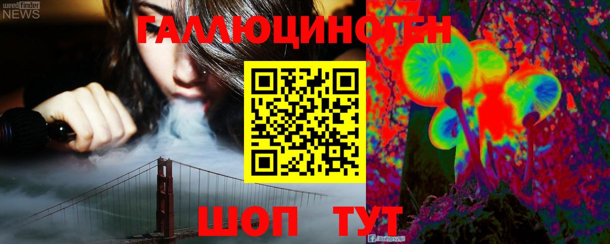 Псилоцибиновые грибы Psilocybine cubensis  Вход с VPN  Екатеринбург  Псилоцибиновые грибы Magic Shrooms 