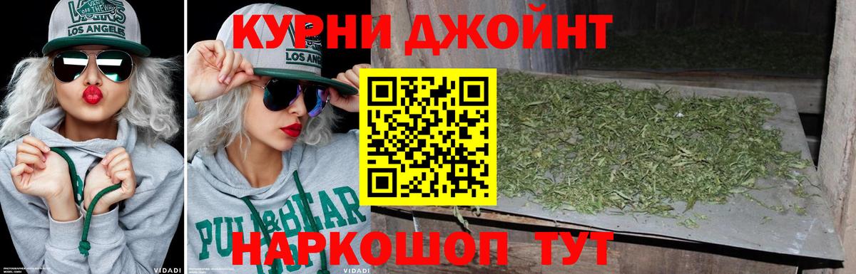 Екатеринбург  Шишки марихуана гибрид  Шишки марихуана MAZAR  Вход с VPN 