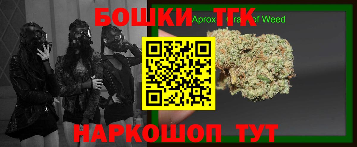 Конопля OG Kush Екатеринбург